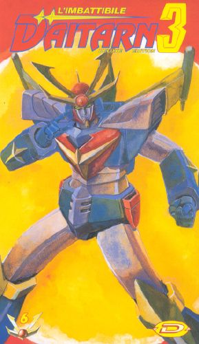 Otaku Gallery  / Anime e Manga / Daitarn III / Cover / Cover VHS / Dynamic Italia / 006.jpg